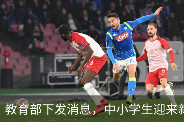 教育部下发消息，中小学生迎来新规定，家长：教育早就该这样了！